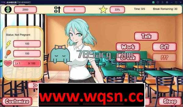 【互动SLG/英文】雇佣我，干我，给我加薪! 第三代 v0.1.2 官方英文版【PC+安卓/120M】 - 造梦少女游戏网-造梦少女游戏造梦少女游戏网