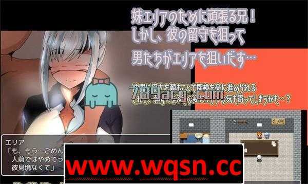 图片[2]-造梦少女游戏【RPG/汉化】不会拒绝的妹妹与不在家的哥哥 精翻汉化版+全CG【PC+安卓/1.1G】 - 造梦少女游戏网-造梦少女游戏造梦少女游戏网
