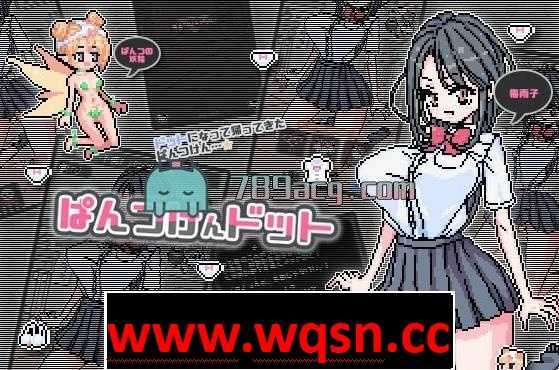 【互动SLG/像素风】[uchu]猜拳啪啪游戏 DL正式版【PC+安卓/150M】 - 造梦少女游戏网-造梦少女游戏造梦少女游戏网