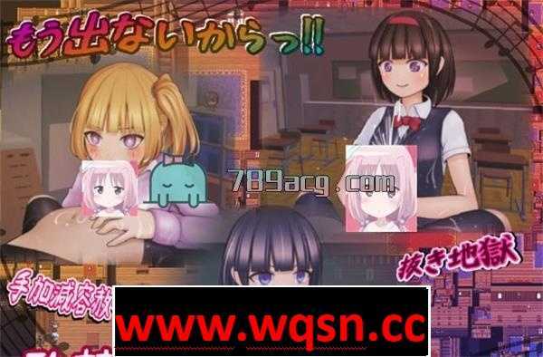 【互动SLG/生肉】监禁和拘留拷问学校 DL正式版【PC+安卓JOI/300M】 - 造梦少女游戏网-造梦少女游戏造梦少女游戏网