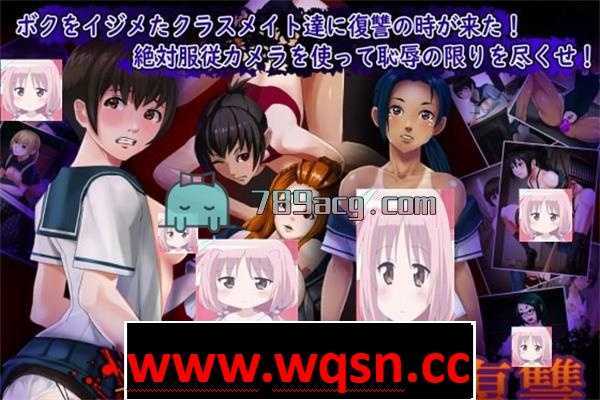 【互动SLG/生肉】私立圣煌学园毕业纪念册-复仇 DL正式版【PC+安卓/900M】 - 造梦少女游戏网-造梦少女游戏造梦少女游戏网