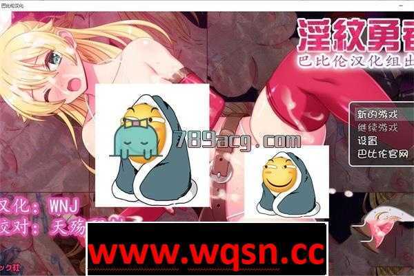 【ARPG/汉化】银纹勇者!和村民魔物开心啪啪!精修汉化版+存档【PC+安卓/2G】 - 造梦少女游戏网-造梦少女游戏造梦少女游戏网