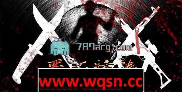 【国产RPG/中文/3D】女警末路 完整中文版 +付全漫画【PC+安卓JOI/1.4G】-造梦少女游戏造梦少女游戏网