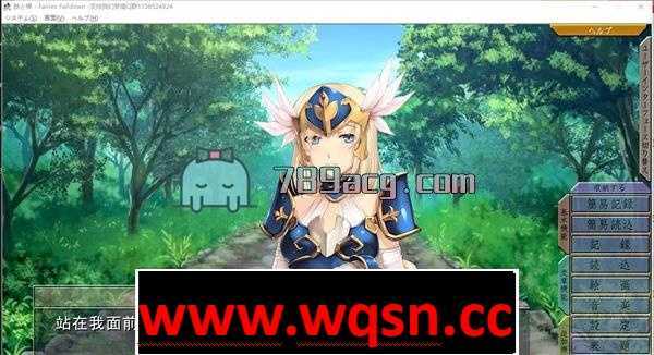 图片[2]-造梦少女游戏[日系ADV/调校\凌辱神作] 重甲女骑士还是难逃被扒光的命运 PC+安卓模拟汉化版 1.9G - 造梦少女游戏网-造梦少女游戏造梦少女游戏网