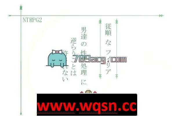 【RPG/汉化/像素风】NTRPG1+2+圣诞篇 精翻汉化版 【PC+安卓/2.5G】 - 造梦少女游戏网-造梦少女游戏造梦少女游戏网