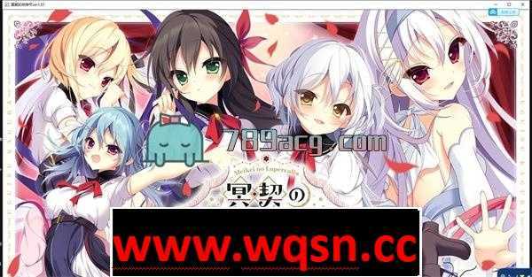 【GAL/汉化】冥契的牧神节v1.01 完整汉化版【PC+安卓KR/4.5G】 - 造梦少女游戏网-造梦少女游戏造梦少女游戏网