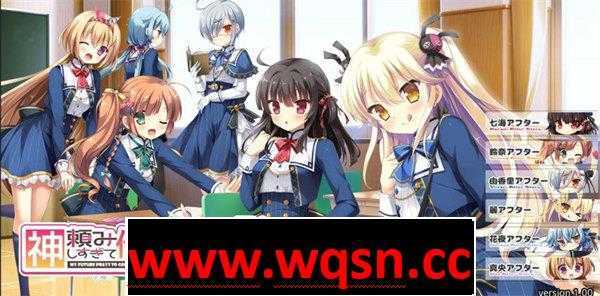 【GAL/汉化】指望神明太多我的未来不太妙 【安卓KR/700M】 - 造梦少女游戏网-造梦少女游戏造梦少女游戏网