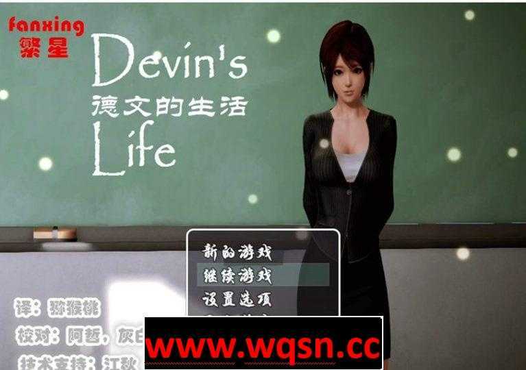 【国风RPG/汉化/动态】 女教师德文的生活 Ver0.45 汉化版【PC+安卓/3G】-造梦少女游戏造梦少女游戏网