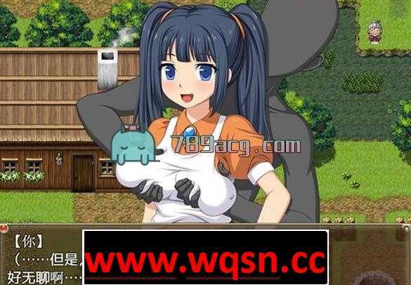 【RPG/整合】我的异世界之旅（侵犯NPC）1-5汉化版【PC+安卓/3.6G】 - 造梦少女游戏网-造梦少女游戏造梦少女游戏网