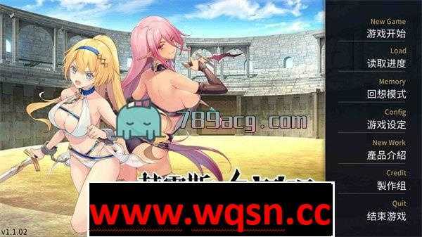 【调教SLG/中文】赫雷斯的角斗场:Jerez’s Arena 官方中文步兵版【PC+安卓/2G】 - 造梦少女游戏网-造梦少女游戏造梦少女游戏网