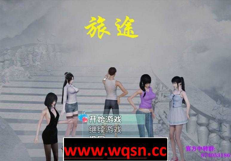 【国产RPG/中文】旅途 V1.0 官方中文版【新作/PC+安卓/2G】-造梦少女游戏造梦少女游戏网