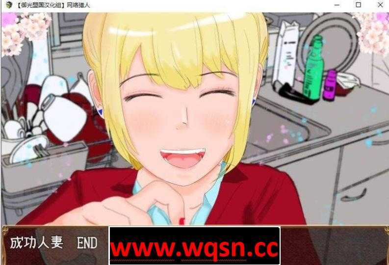 图片[2]-造梦少女游戏【养成RPG/汉化/高自由】网络猎人-纯爱NTR物语 精翻汉化版【CV/PC+安卓/3G】 - 造梦少女游戏网-造梦少女游戏造梦少女游戏网