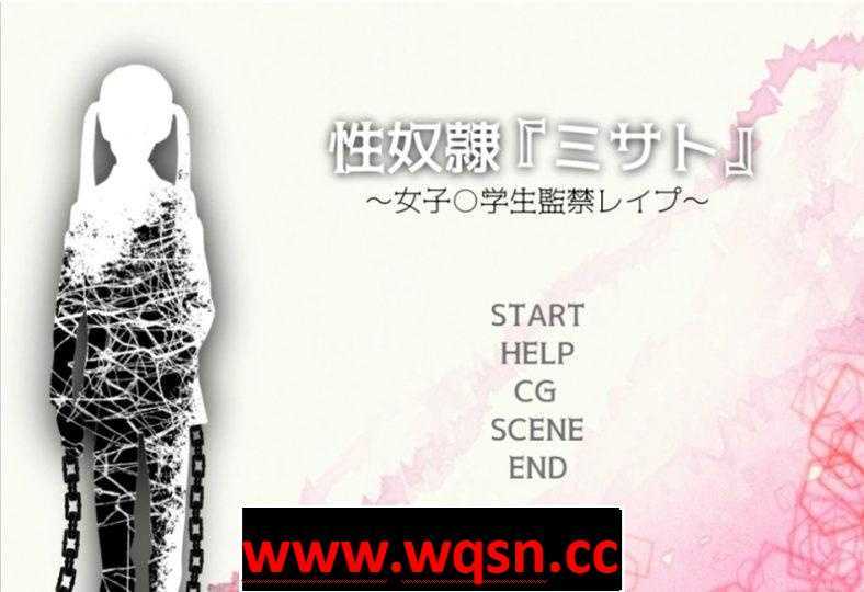 【监禁SLG/汉化】性奴隷「ミサト」 ～女子○学生監禁レイプ～汉化版【安卓KR/100M】 - 造梦少女游戏网-造梦少女游戏造梦少女游戏网