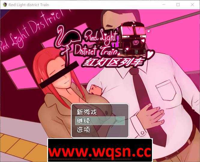 【绿帽RPG/中文/全CV】[M大出品]红灯区列车？！ 官方中文版【PC+安卓/800M】 - 造梦少女游戏网-造梦少女游戏造梦少女游戏网