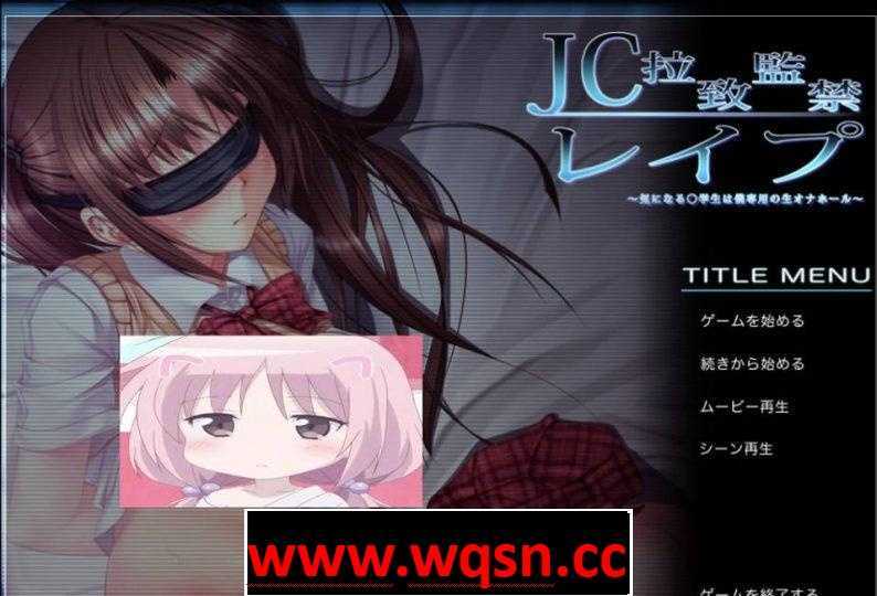 【监禁教育SLG/动态/生肉】 绑票监禁 在意的学生是我的专用RBQ【PC+安卓KR/2G】 - 造梦少女游戏网-造梦少女游戏造梦少女游戏网