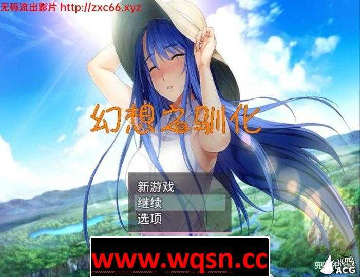 【国产RPG/中文】幻想之驯化 V1.5.0 中文版 【PC+安卓/1G】-造梦少女游戏造梦少女游戏网