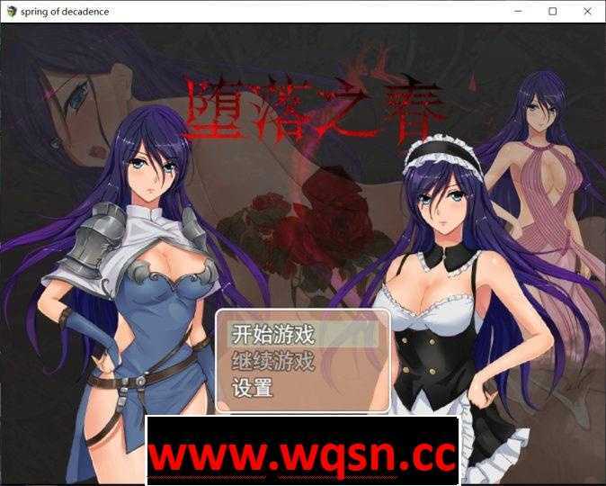 【国产RPG/中文】堕落之春 Spring of Decadence 官中步兵【PC+安卓/600M】-造梦少女游戏造梦少女游戏网