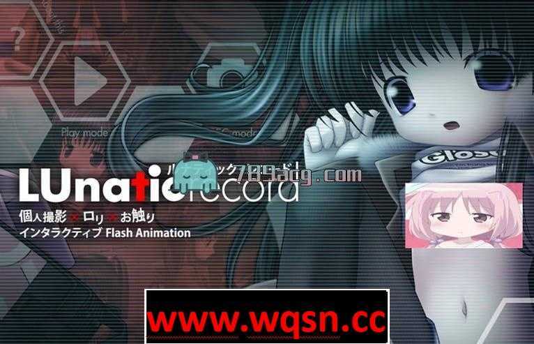 【触摸互动SLG/全动态/无文本】[边境社]躲在阴暗深处的哥哥 安卓直装【炼铜/优质Cu】 - 造梦少女游戏网-造梦少女游戏造梦少女游戏网