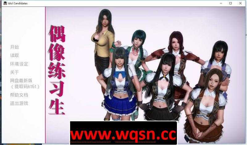 【国产SLG/中文/动态CG】美少女偶像练习生 V1877 VIP激活中文版【PC+安卓/1.1G】-造梦少女游戏造梦少女游戏网