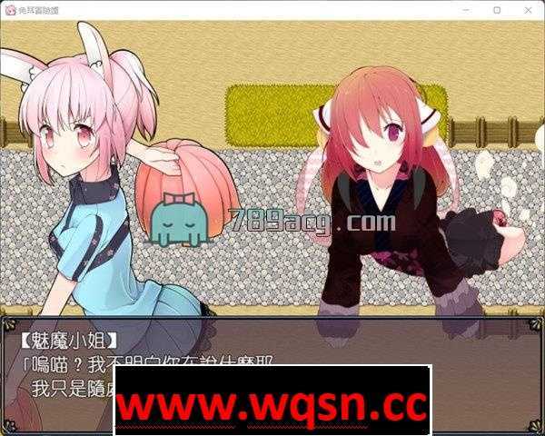 图片[3]-造梦少女游戏【RPG/汉化】兔耳冒险谭！打情骂俏的同时猜谜拯救世界！PC+安卓中文作弊修复版 2.2G - 造梦少女游戏网-造梦少女游戏造梦少女游戏网