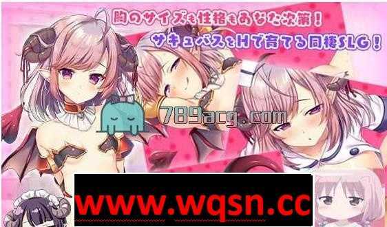 【养成SLG/汉化】女王魅魔养成日志Charming Mate 机翻汉化版【PC+安卓JOI/700M】 - 造梦少女游戏网-造梦少女游戏造梦少女游戏网