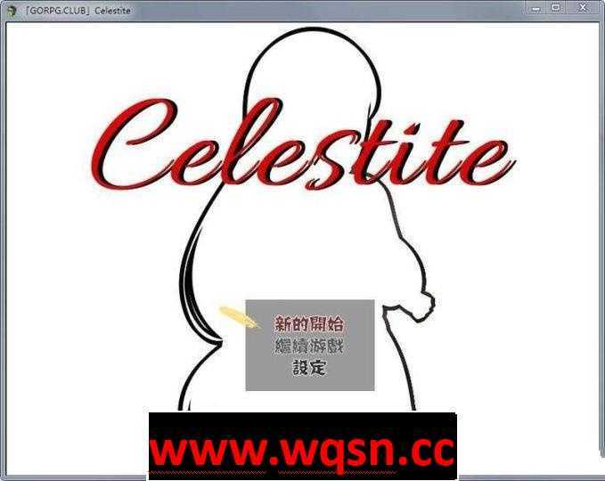【绿帽RPG/汉化】天青石·Celestite GORPG精翻汉化版!【PC+安卓/2G】 - 造梦少女游戏网-造梦少女游戏造梦少女游戏网