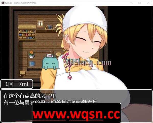 图片[2]-造梦少女游戏NPC狩猎：沉迷在无抵抗的世界里 精翻汉化版+全CGPC+安卓-造梦少女游戏造梦少女游戏网