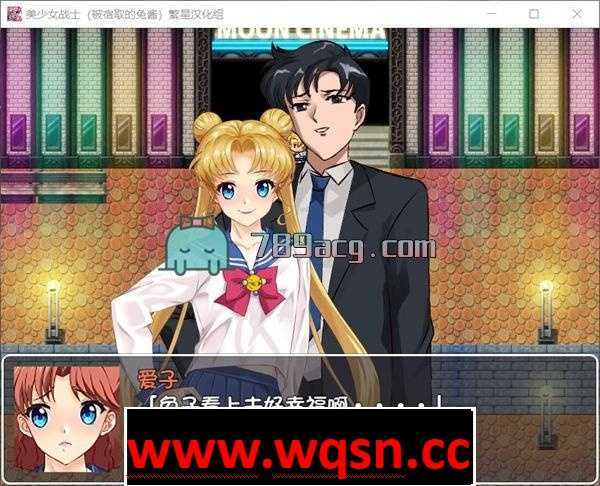 图片[2]-造梦少女游戏【RPG/同人】美少女战士JK：被寝取的月野兔 Ver2.1 精修完整汉化版【PC+安卓/1.8G】 - 造梦少女游戏网-造梦少女游戏造梦少女游戏网