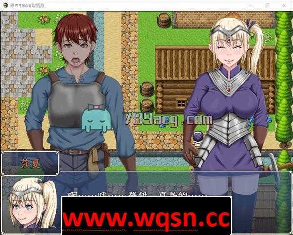 图片[2]-造梦少女游戏【RPG】勇者的被寝取冒险！GORPG精翻汉化版+全CGPC+安卓-造梦少女游戏造梦少女游戏网