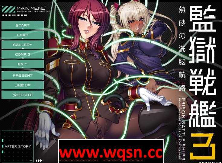 图片[3]-造梦少女游戏【GAL/汉化合集】监狱战舰123+外传 汉化版合集+全CG存档【PC+安卓版】【全CV】【8G】 - 造梦少女游戏网-造梦少女游戏造梦少女游戏网