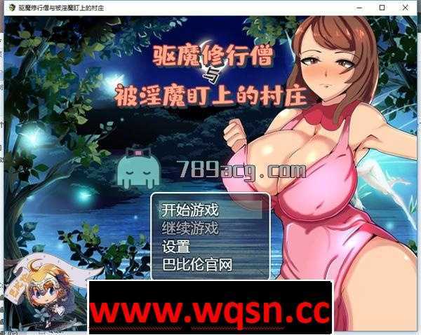 【日式RPG/汉化】驱魔修行僧与被魅魔盯上的村庄 汉化版【PC+安卓/800M】-造梦少女游戏造梦少女游戏网