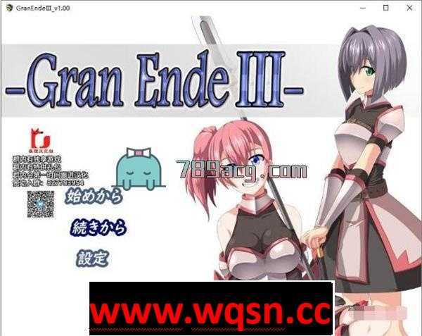 【爆款大型RPG/汉化】断念的女骑士 GranEndeIII 精翻汉化版【PC+安卓/3G】 - 造梦少女游戏网-造梦少女游戏造梦少女游戏网