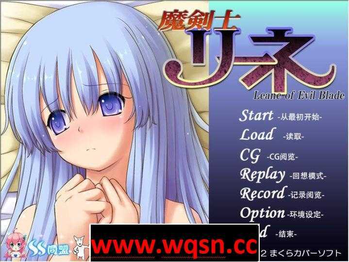 【策略SLG/汉化】魔剑士莉奈1+2 合集精翻汉化版 【PC+安卓KR】 - 造梦少女游戏网-造梦少女游戏造梦少女游戏网