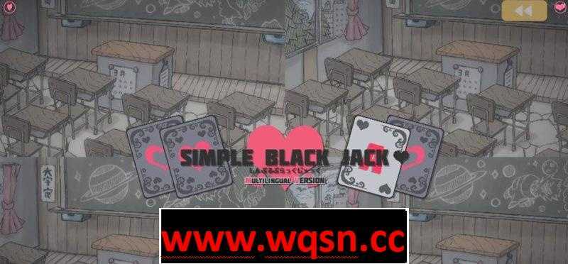 【互动SLG/中文】啪啪黑杰克 ~横刀夺爱的21点脱衣扑克 官方中文版【PC+安卓】 - 造梦少女游戏网-造梦少女游戏造梦少女游戏网