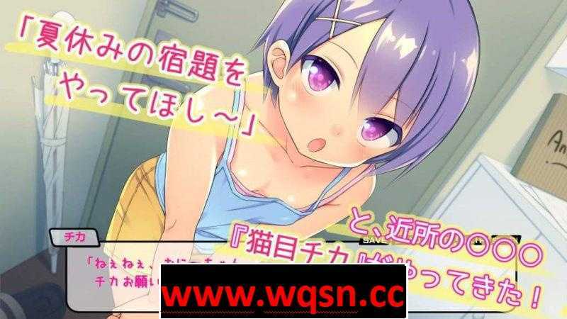 【SLG】千花的暑假作业 [PC+安卓]【极品画风】【优质金属】 - 造梦少女游戏网-造梦少女游戏造梦少女游戏网