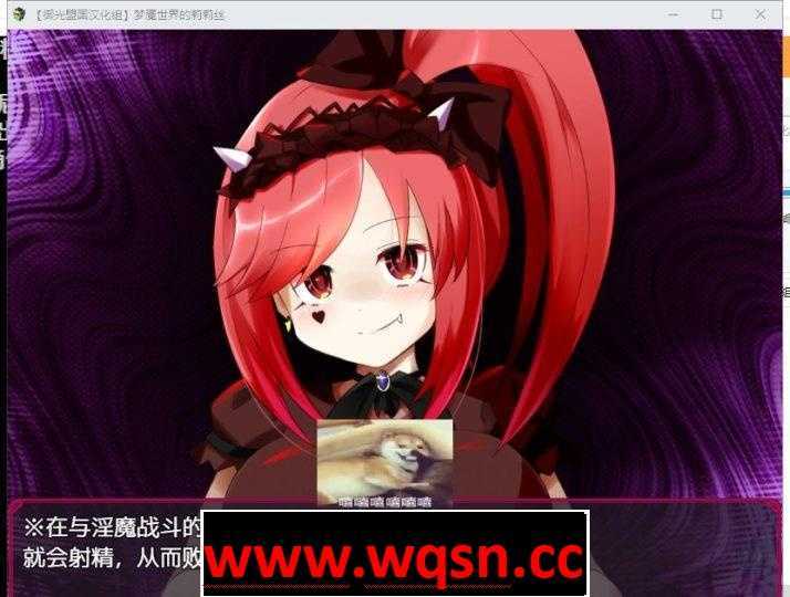 图片[2]-造梦少女游戏【对战RPG/汉化/动态】梦魇世界的莉莉丝 V4.0 精翻汉化版【PC+安卓/3.4G】 - 造梦少女游戏网-造梦少女游戏造梦少女游戏网