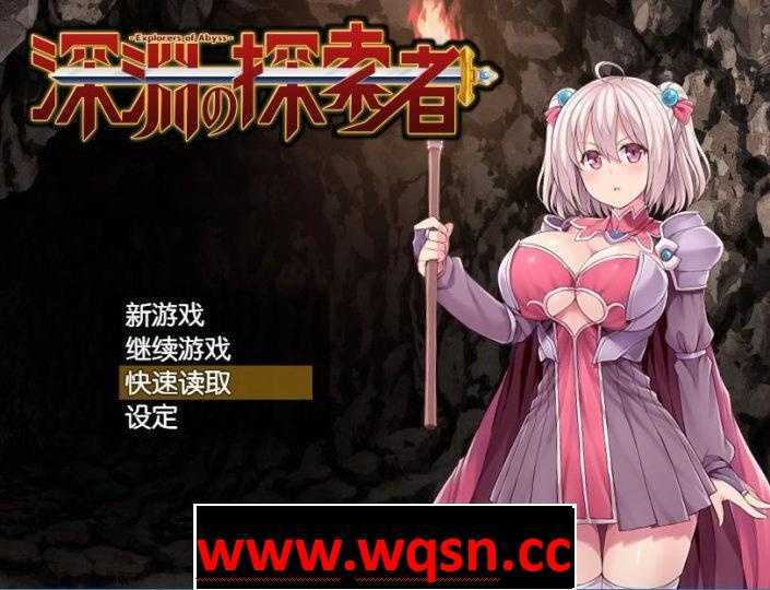 【探索RPG/汉化】深渊之探索者 V1.0 重置精修汉化版【PC+安卓】 - 造梦少女游戏网-造梦少女游戏造梦少女游戏网