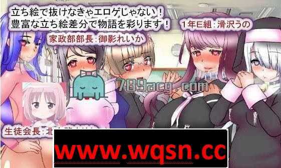 【养成互动SLG/西瓜肚】圣孕学园~种马班主任的30日催眠受孕便器养成教室【PC+安卓】-造梦少女游戏造梦少女游戏网