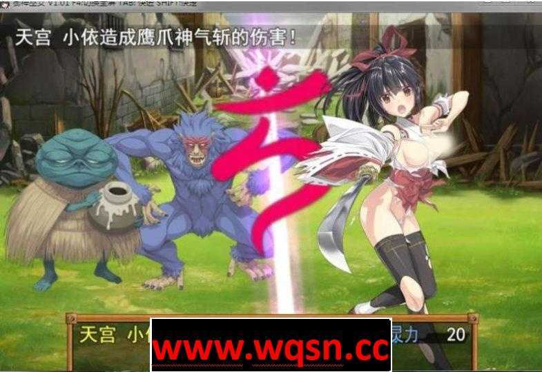 图片[3]-造梦少女游戏【RPG/中文/步兵】御神巫女：本篇+IF外传V1.81官方中文版+存档【3月更新/PC+安卓/3G】 - 造梦少女游戏网-造梦少女游戏造梦少女游戏网