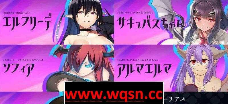 【RPG大作】魅魔学院 正式版 【PC+安卓JOI】【逆推】【BF】【魔物娘】-造梦少女游戏造梦少女游戏网