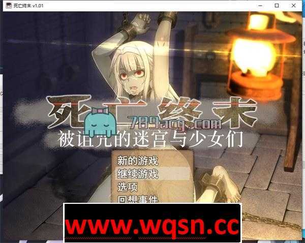 【大型RPG/汉化/全动态】终焉之刻 精翻汉化版+虚拟键盘 【安卓直装】-造梦少女游戏造梦少女游戏网