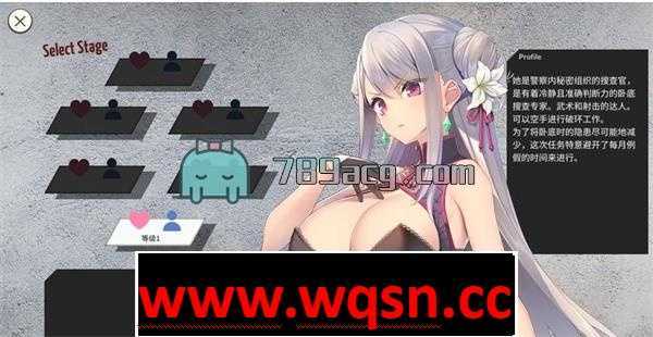 图片[3]-造梦少女游戏【互动SLG】] 卧底女特工 UndercoverAgent Ver1.3.0 PC+安卓-造梦少女游戏造梦少女游戏网