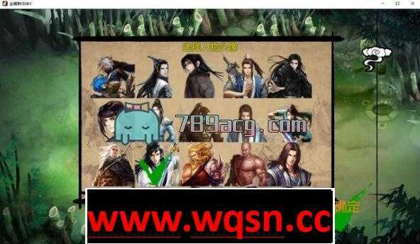 【国产RPG/更新】金庸群侠传X：绅士无双后宫版-我全都要 V114 PC+安卓魔改【动态/3G】-造梦少女游戏造梦少女游戏网