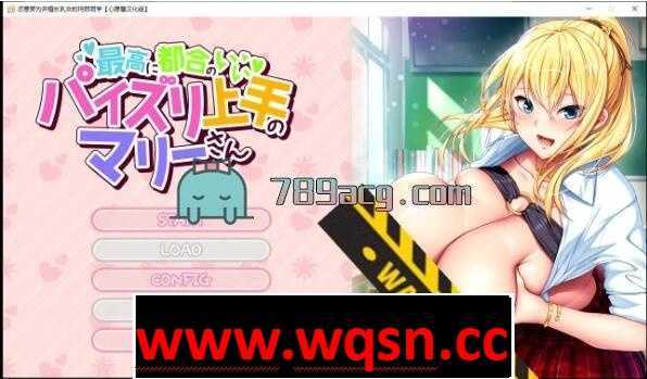 【超拔作/精翻/全CV】恣意妄为并擅长乳交的玛丽同学 汉化硬盘版+存档【PC+安卓KR】-造梦少女游戏造梦少女游戏网