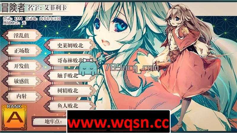 【ARPG/汉化/动态CG】不一样的炼金术师 V1.11 精翻汉化修复版【更新/PC+安卓/3.2G】 - 造梦少女游戏网-造梦少女游戏造梦少女游戏网
