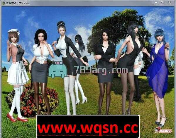 图片[1]-造梦少女游戏【国产RPG/中文/动态CG】爱巢！正式最终完结作弊版+攻略+动画-造梦少女游戏造梦少女游戏网