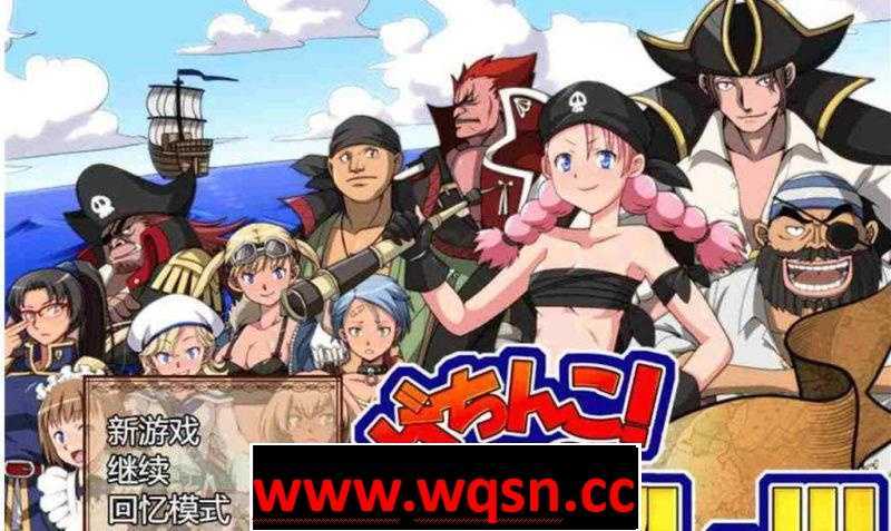 【战略经营SLG】为所欲为海贼王 英文版 + 全开档【H版大航海时代】【PC+安卓JOI】-造梦少女游戏造梦少女游戏网