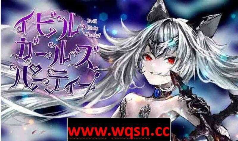 【RPG大作】 恶女亲卫队v1.02 汉化版 + 全开档 【PC+安卓JOI】【兰斯主美】【魔物娘】 - 造梦少女游戏网-造梦少女游戏造梦少女游戏网