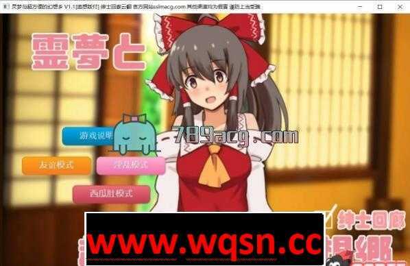 【互动SLG/汉化】痴汉的冲动-IF V2.00 完整精翻汉化版+前作汉化【PC+安卓JOI/全CV】-造梦少女游戏造梦少女游戏网