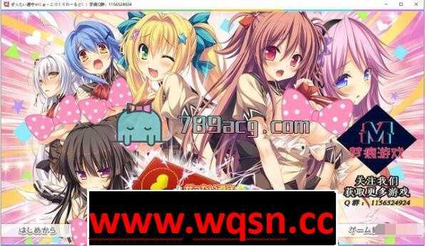 【GAL/汉化/动态】完全合法~在少子化的世界里随意播种 云汉化版+CG【PC+安卓KR/3.4G】-造梦少女游戏造梦少女游戏网